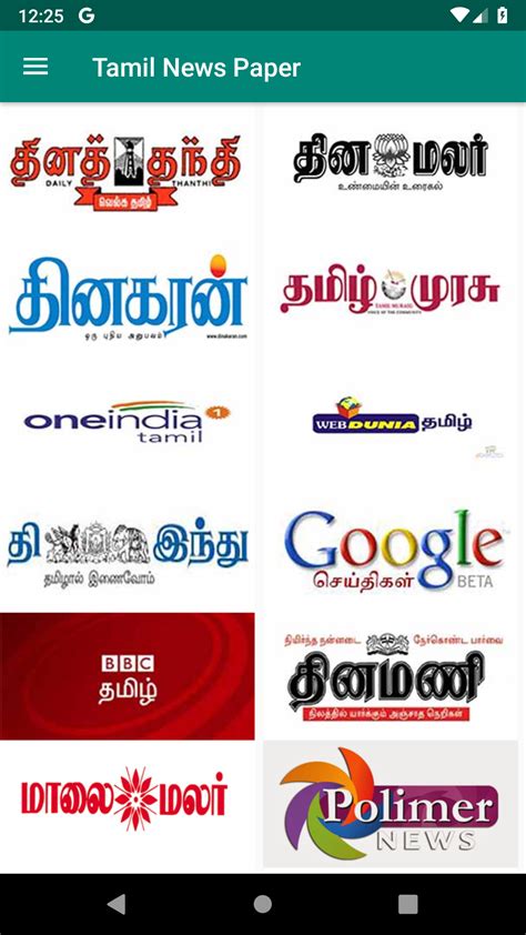 oneindia tamil